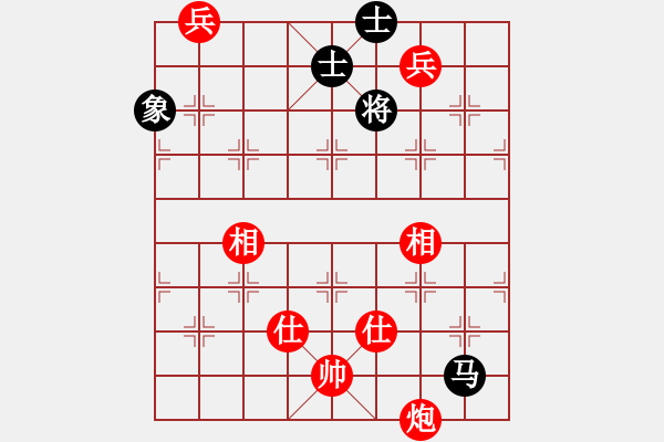 象棋棋譜圖片：五毒神掌(9段)-和-廣東特大(月將) - 步數(shù)：170 