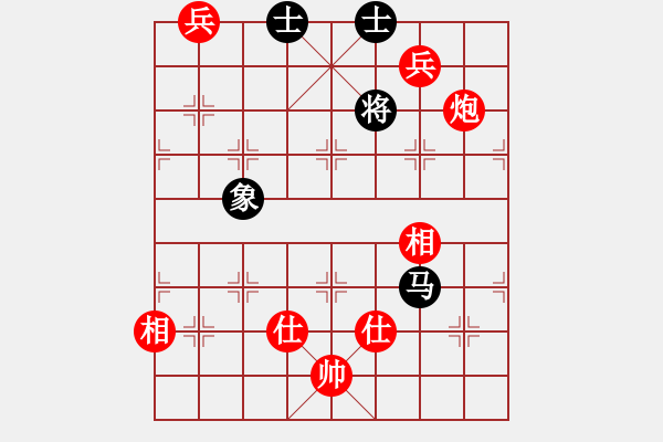 象棋棋譜圖片：五毒神掌(9段)-和-廣東特大(月將) - 步數(shù)：180 