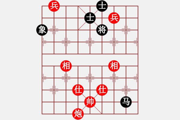 象棋棋譜圖片：五毒神掌(9段)-和-廣東特大(月將) - 步數(shù)：190 