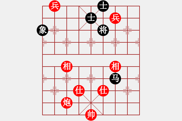 象棋棋譜圖片：五毒神掌(9段)-和-廣東特大(月將) - 步數(shù)：200 