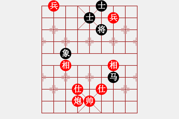 象棋棋譜圖片：五毒神掌(9段)-和-廣東特大(月將) - 步數(shù)：210 