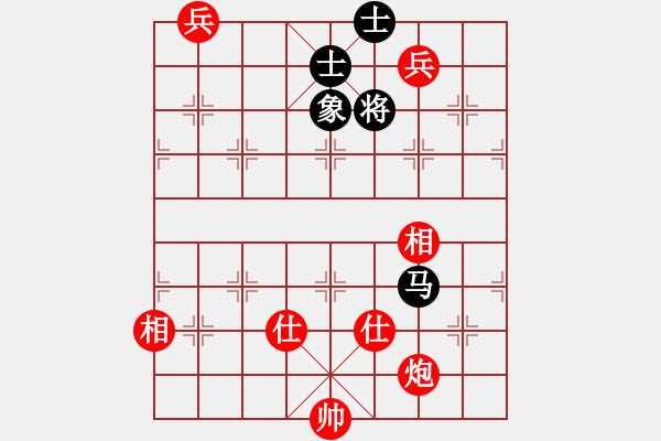 象棋棋譜圖片：五毒神掌(9段)-和-廣東特大(月將) - 步數(shù)：220 