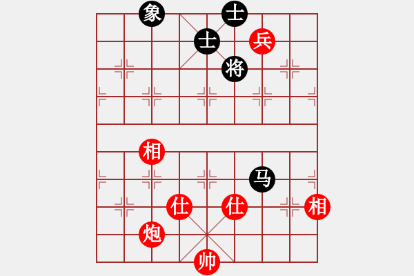 象棋棋譜圖片：五毒神掌(9段)-和-廣東特大(月將) - 步數(shù)：230 