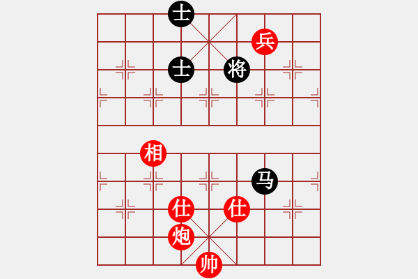 象棋棋譜圖片：五毒神掌(9段)-和-廣東特大(月將) - 步數(shù)：240 