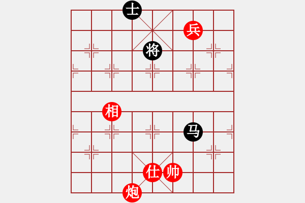 象棋棋譜圖片：五毒神掌(9段)-和-廣東特大(月將) - 步數(shù)：250 