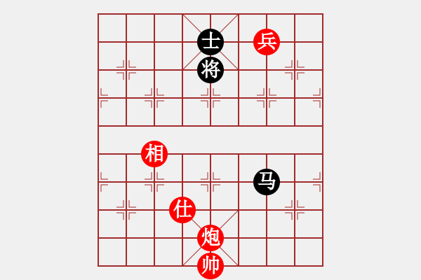 象棋棋譜圖片：五毒神掌(9段)-和-廣東特大(月將) - 步數(shù)：260 