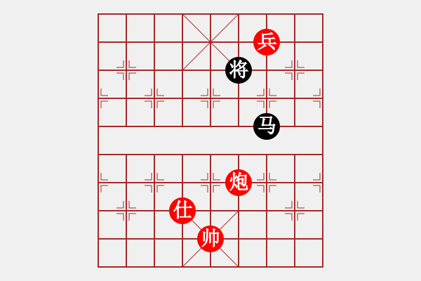 象棋棋譜圖片：五毒神掌(9段)-和-廣東特大(月將) - 步數(shù)：270 