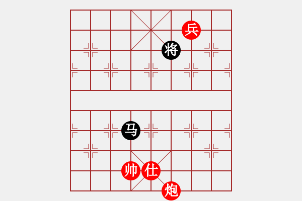 象棋棋譜圖片：五毒神掌(9段)-和-廣東特大(月將) - 步數(shù)：280 