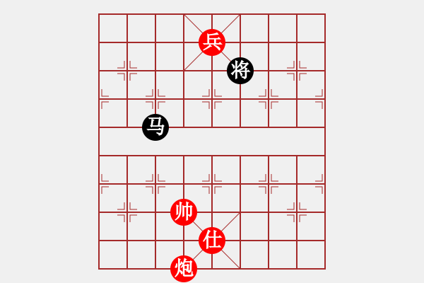 象棋棋譜圖片：五毒神掌(9段)-和-廣東特大(月將) - 步數(shù)：290 