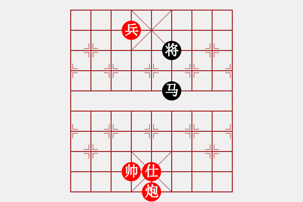 象棋棋譜圖片：五毒神掌(9段)-和-廣東特大(月將) - 步數(shù)：300 