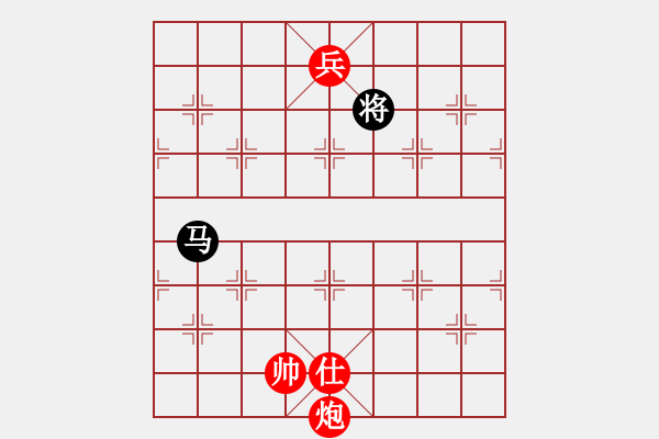 象棋棋譜圖片：五毒神掌(9段)-和-廣東特大(月將) - 步數(shù)：310 