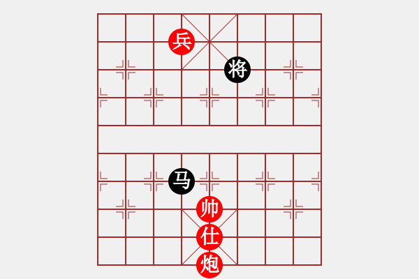 象棋棋譜圖片：五毒神掌(9段)-和-廣東特大(月將) - 步數(shù)：320 