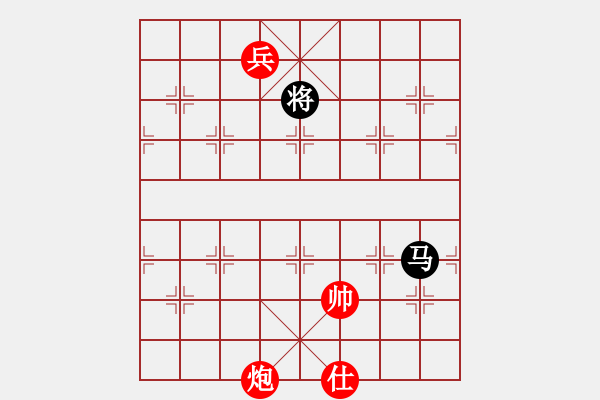 象棋棋譜圖片：五毒神掌(9段)-和-廣東特大(月將) - 步數(shù)：330 