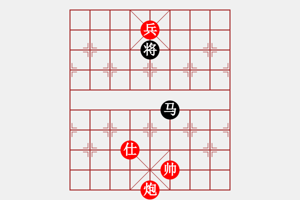 象棋棋譜圖片：五毒神掌(9段)-和-廣東特大(月將) - 步數(shù)：340 