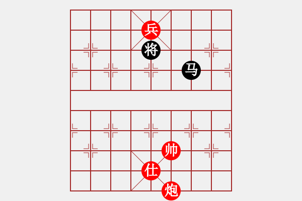 象棋棋譜圖片：五毒神掌(9段)-和-廣東特大(月將) - 步數(shù)：350 