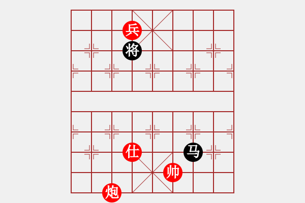 象棋棋譜圖片：五毒神掌(9段)-和-廣東特大(月將) - 步數(shù)：360 