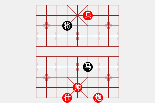 象棋棋譜圖片：五毒神掌(9段)-和-廣東特大(月將) - 步數(shù)：380 