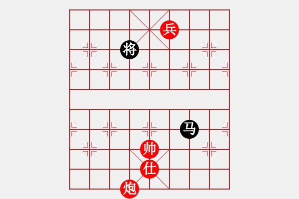 象棋棋譜圖片：五毒神掌(9段)-和-廣東特大(月將) - 步數(shù)：390 