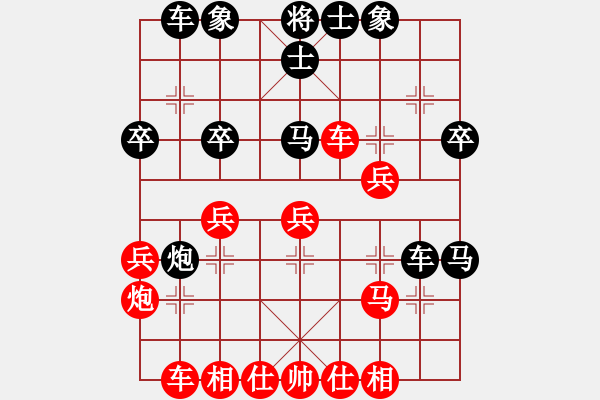 象棋棋譜圖片：五毒神掌(9段)-和-廣東特大(月將) - 步數(shù)：40 