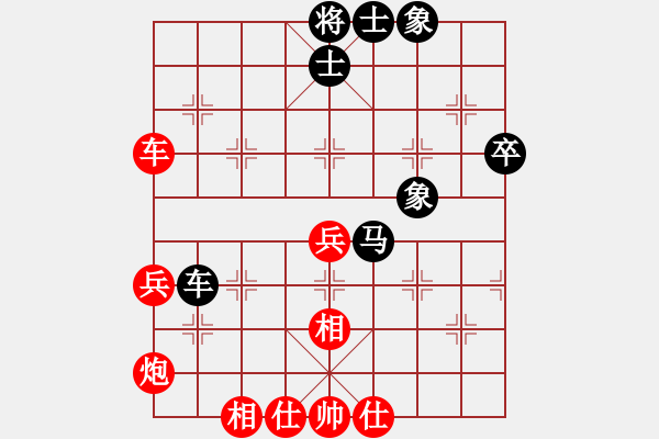 象棋棋譜圖片：五毒神掌(9段)-和-廣東特大(月將) - 步數(shù)：60 