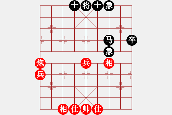 象棋棋譜圖片：五毒神掌(9段)-和-廣東特大(月將) - 步數(shù)：70 