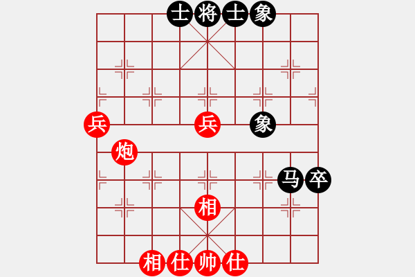 象棋棋譜圖片：五毒神掌(9段)-和-廣東特大(月將) - 步數(shù)：80 