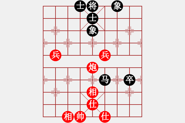 象棋棋譜圖片：五毒神掌(9段)-和-廣東特大(月將) - 步數(shù)：90 