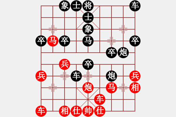 象棋棋譜圖片：橫才俊儒[292832991] -VS- 林樂[623357752] - 步數(shù)：30 