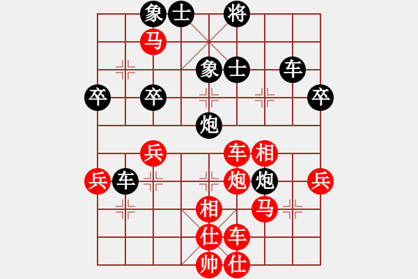 象棋棋譜圖片：橫才俊儒[292832991] -VS- 林樂[623357752] - 步數(shù)：50 