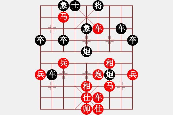 象棋棋譜圖片：橫才俊儒[292832991] -VS- 林樂[623357752] - 步數(shù)：51 