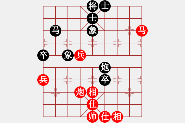 象棋棋譜圖片：酷啦啦(月將)-和-高娃(月將) - 步數(shù)：100 