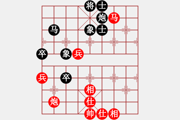 象棋棋譜圖片：酷啦啦(月將)-和-高娃(月將) - 步數(shù)：110 