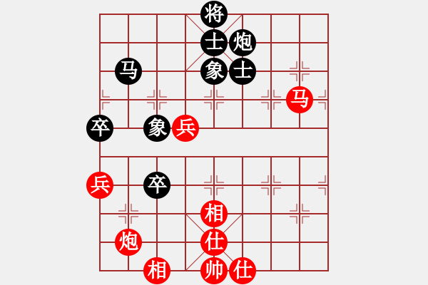 象棋棋譜圖片：酷啦啦(月將)-和-高娃(月將) - 步數(shù)：120 