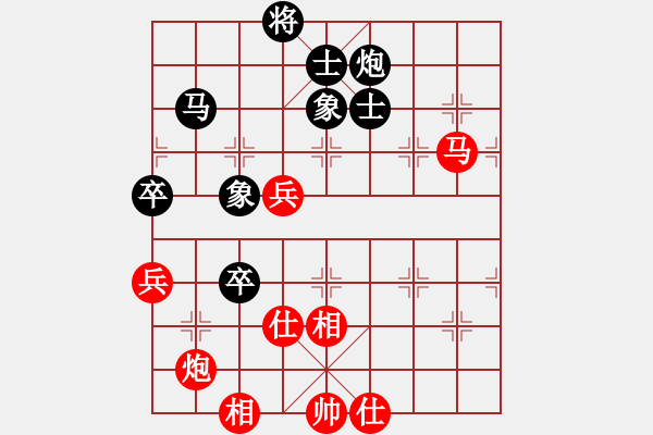 象棋棋譜圖片：酷啦啦(月將)-和-高娃(月將) - 步數(shù)：122 