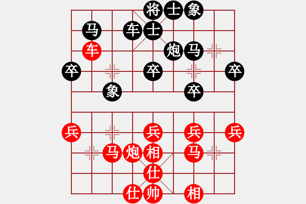 象棋棋譜圖片：酷啦啦(月將)-和-高娃(月將) - 步數(shù)：40 