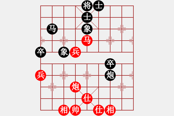 象棋棋譜圖片：酷啦啦(月將)-和-高娃(月將) - 步數(shù)：90 