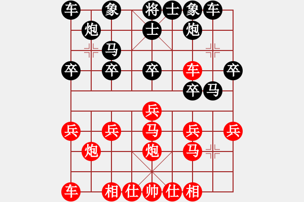 象棋棋譜圖片：開局不利 超時(shí)告負(fù) - 步數(shù)：20 