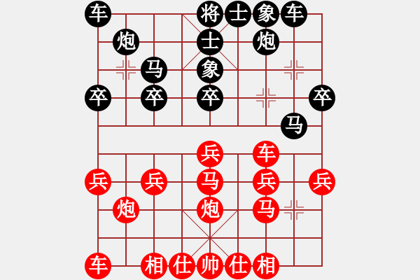 象棋棋譜圖片：開局不利 超時(shí)告負(fù) - 步數(shù)：23 