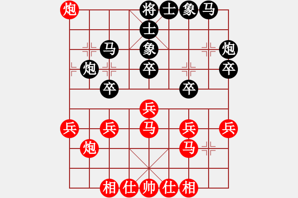 象棋棋譜圖片：張俊 先勝 徐向海 - 步數：30 