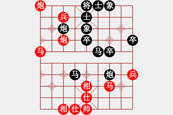 象棋棋譜圖片：張俊 先勝 徐向海 - 步數：61 