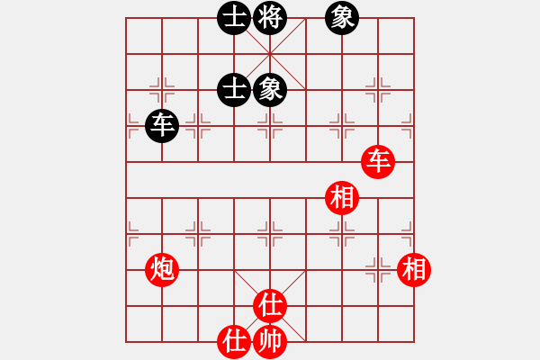 象棋棋譜圖片：云中龍(9段)-和-炫鋒堂二號(4r) - 步數(shù)：100 