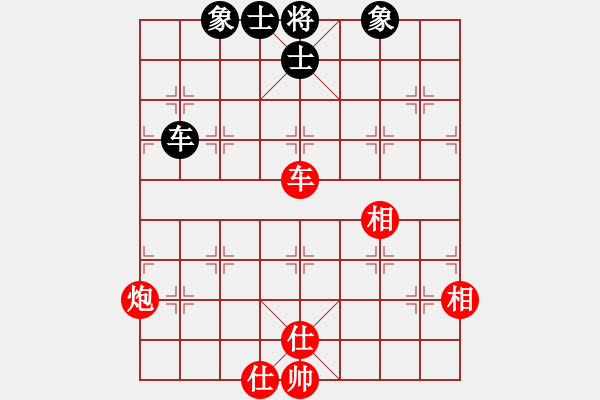 象棋棋譜圖片：云中龍(9段)-和-炫鋒堂二號(4r) - 步數(shù)：110 