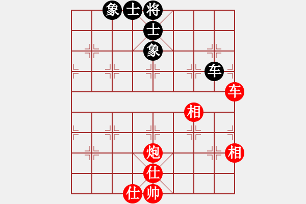 象棋棋譜圖片：云中龍(9段)-和-炫鋒堂二號(4r) - 步數(shù)：115 