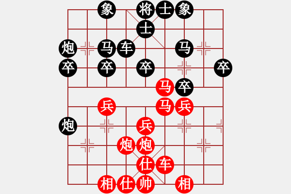 象棋棋譜圖片：云中龍(9段)-和-炫鋒堂二號(4r) - 步數(shù)：30 