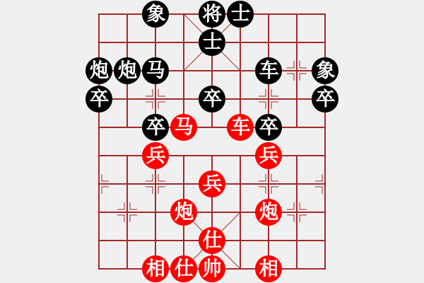 象棋棋譜圖片：云中龍(9段)-和-炫鋒堂二號(4r) - 步數(shù)：40 