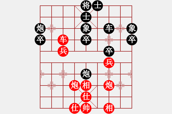 象棋棋譜圖片：云中龍(9段)-和-炫鋒堂二號(4r) - 步數(shù)：50 