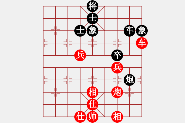 象棋棋譜圖片：云中龍(9段)-和-炫鋒堂二號(4r) - 步數(shù)：60 