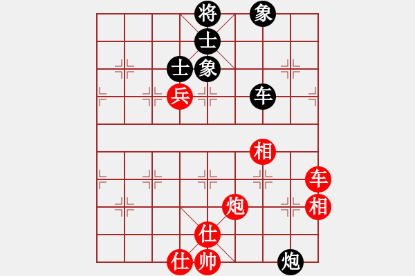 象棋棋譜圖片：云中龍(9段)-和-炫鋒堂二號(4r) - 步數(shù)：70 