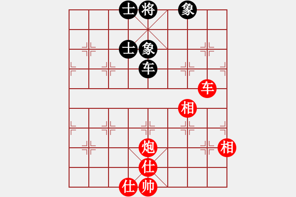 象棋棋譜圖片：云中龍(9段)-和-炫鋒堂二號(4r) - 步數(shù)：80 