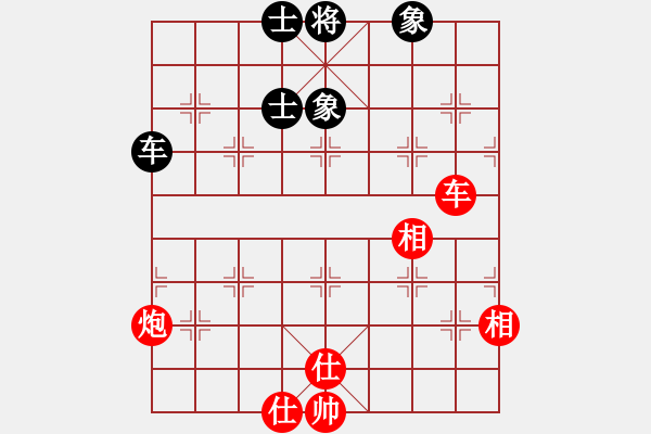 象棋棋譜圖片：云中龍(9段)-和-炫鋒堂二號(4r) - 步數(shù)：90 